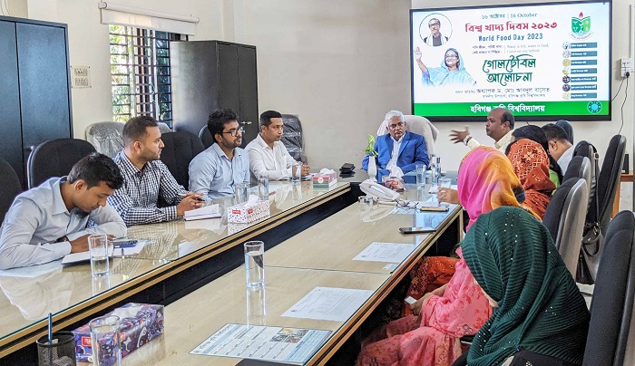 হকৃবিতে বিশ্ব খাদ্য দিবস উপলক্ষে গোলটেবিল আলোচনা