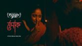 আমেরিকার ফ্যান্টাস্টিক উৎসবে যাচ্ছে বাংলাদেশের ‘লোক’
