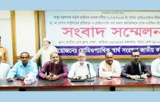 হোমিও চিকিৎসকদের ‘ডাক্তার’ পদবি নিষিদ্ধের নির্দেশনা বাতিলের দাবি