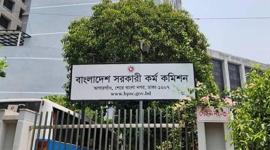 ৪৭তম বিসিএসের প্রিলিমিনারি পরীক্ষা ২৫৬ কেন্দ্রে, একযোগে অনুষ্ঠিত হবে শুক্রবার